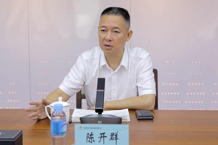 首页- 必发集团有限公司官方网站