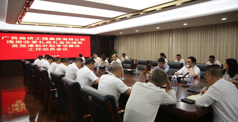 首页- 必发集团有限公司官方网站