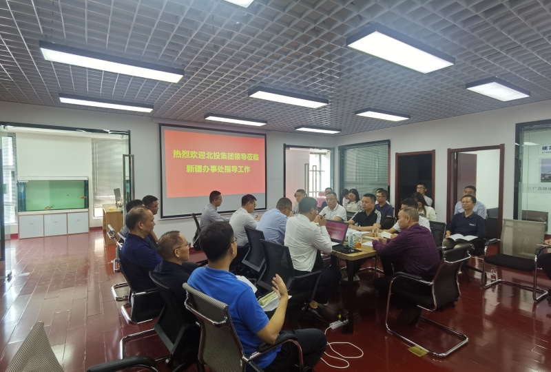 首页- 必发集团有限公司官方网站