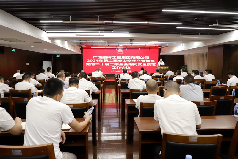 首页- 必发集团有限公司官方网站