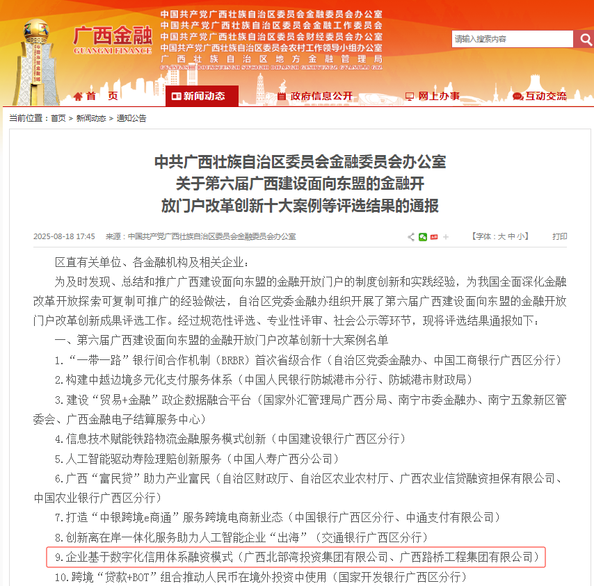 首页- 必发集团有限公司官方网站